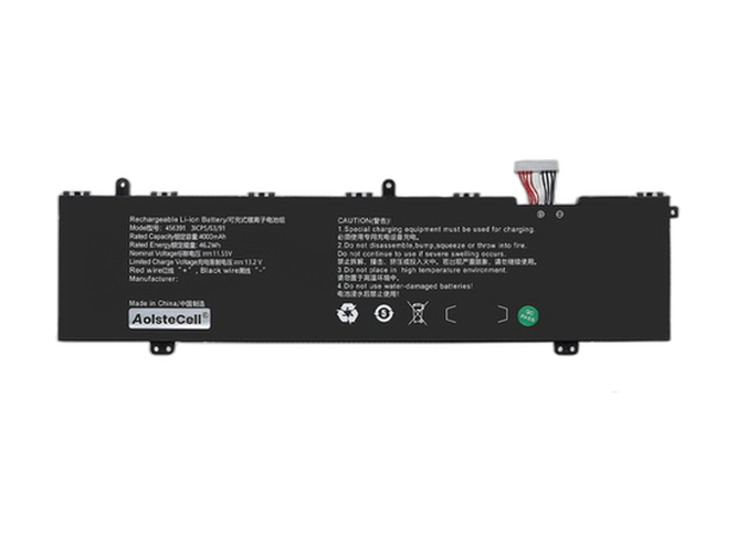 AolsteCell 456391 baterija