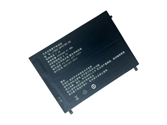 AolsteCell I1302-2870185-2S baterija