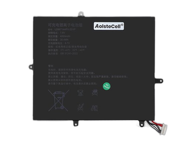 AolsteCell U2867144PV-2S1P baterija