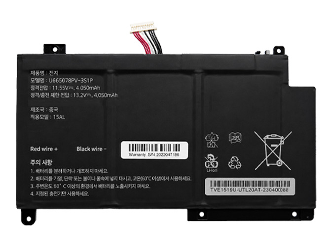 AolsteCell 655077-3S baterija