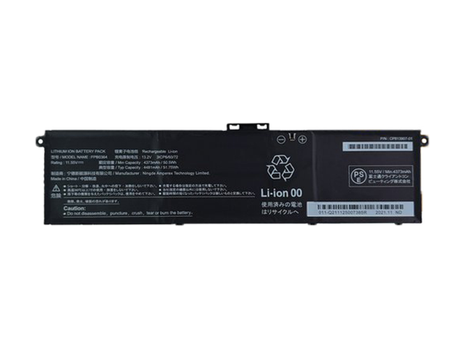 Fujitsu FMVA50J3GK baterija