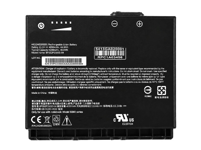 Getac BP3S2P2100S-04 baterija