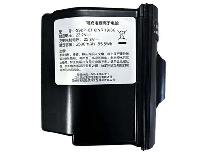 Midea G9 baterija