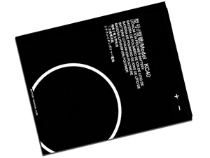 Motorola E6s baterija