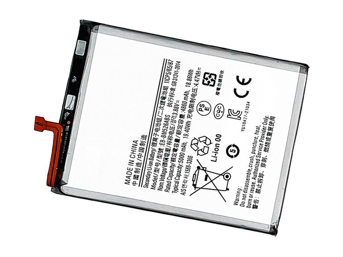 Samsung EB-BM526ABS baterija