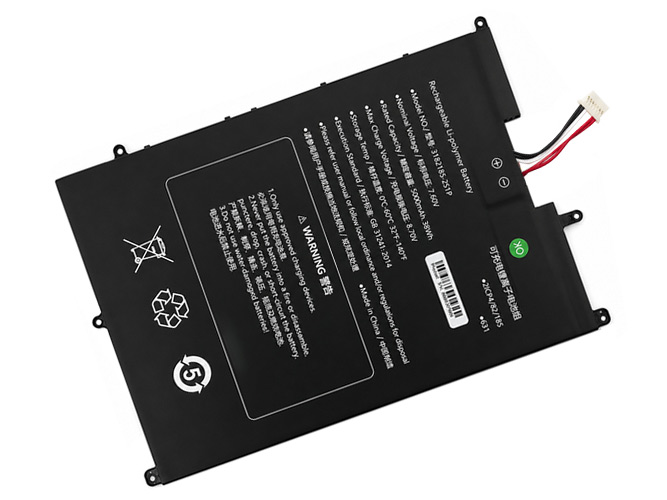 Sgin M15 Pro baterija
