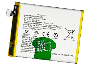 Vivo S6 5G baterija