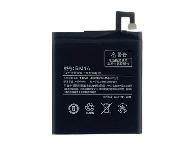 XiaoMi Redmi Pro baterija
