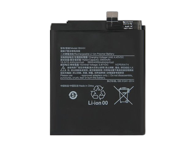 XiaoMi BM4H baterija