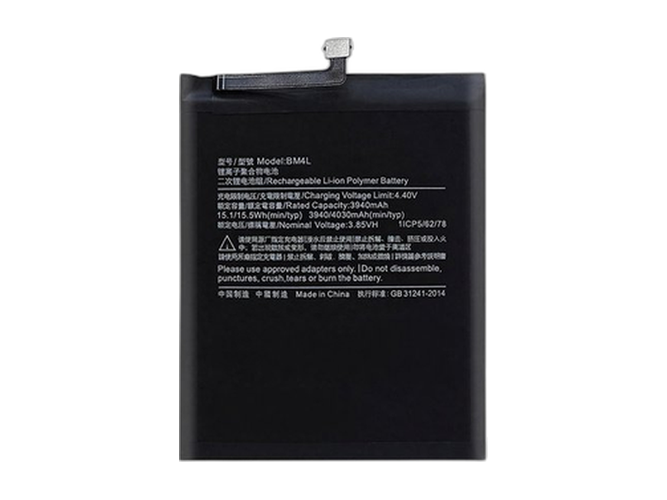 XiaoMi BM4L baterija
