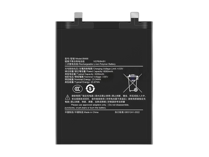 XiaoMi Note 14 Pro plus baterija