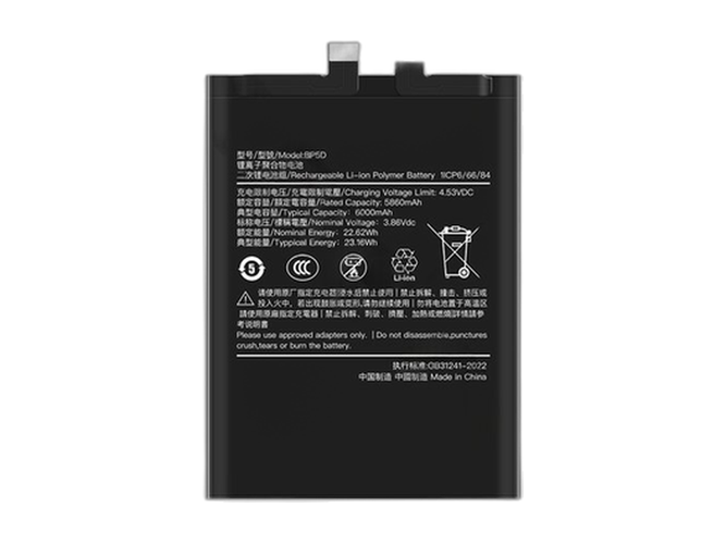 XiaoMi Redmi K80 PRO baterija