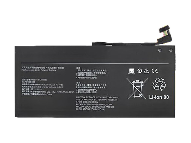 XiaoMi Book S 12.4 baterija